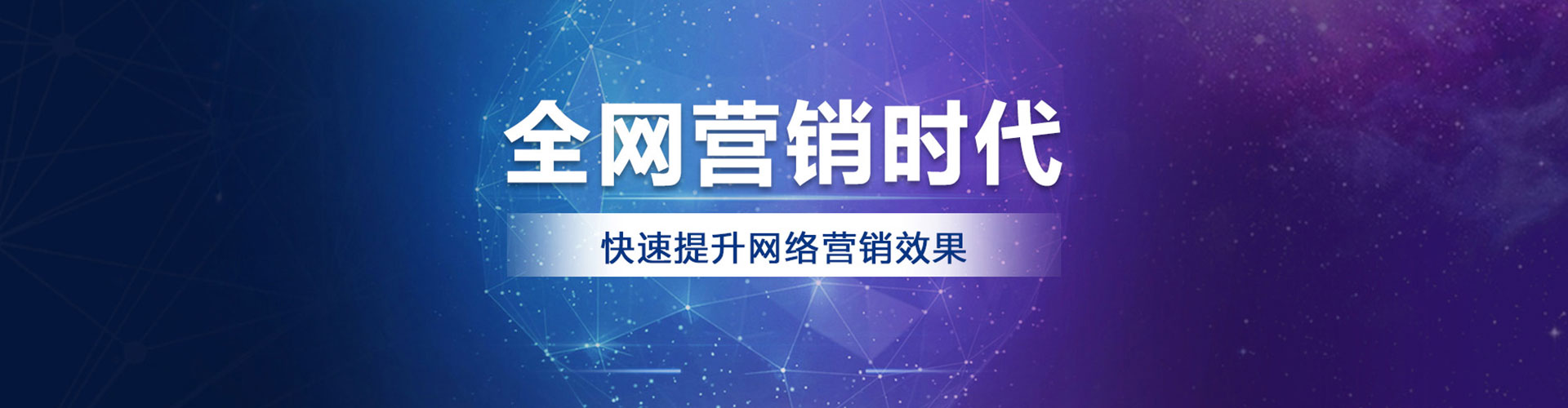 济源百度广告竞价