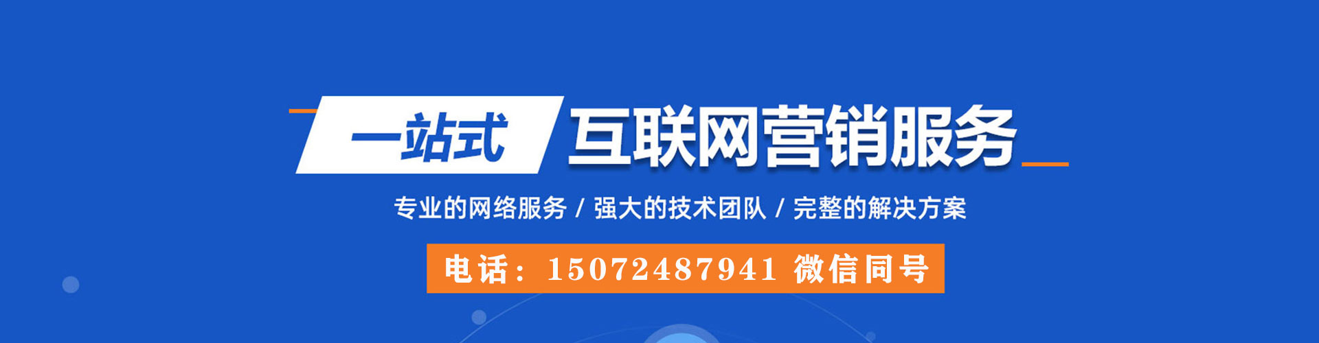 济源如何做sem
